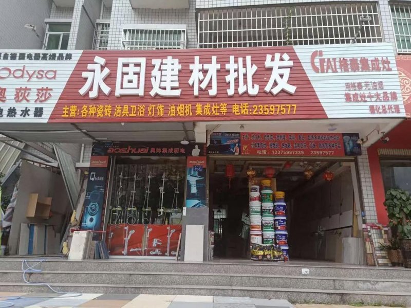 济南沐月飞狐经贸有限公司诚招贤才！你是否渴望在充满挑战与机遇的环境中成长？